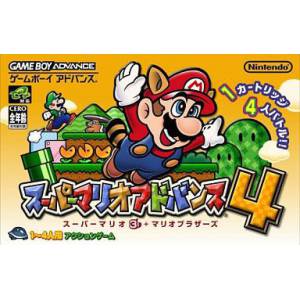Super Mario Advance 4 - Super Mario Bros 3 [GBA - Used Good Condition]