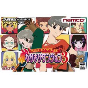 Tales of the World - Narikiri Dungeon 3 [GBA - occasion BE]