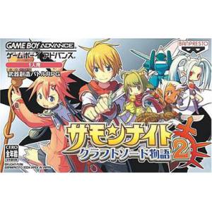 Summon Night Craft Sword Monogatari 2 [GBA - Used Good Condition]