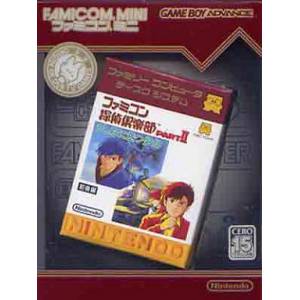 Famicom Tantei Club Part II - Ushiro ni Tatsu Shoujo - Zenkouhen [GBA - occasion BE]