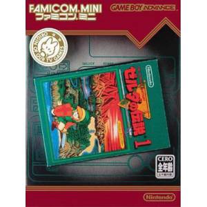 Zelda no Densetsu 1 - The Hyrule Fantasy / The Legend of Zelda [GBA - occasion BE]