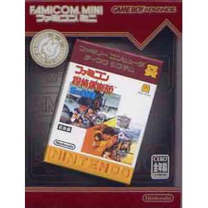 Famicom Tantei Club - Kieta Koukeisha - Zenkouhen [GBA - occasion BE]