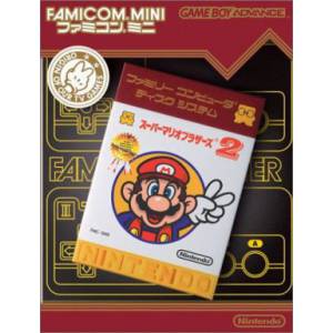 Super Mario Bros 2 / Super Mario Bros - The Lost Levels [GBA - occasion BE]
