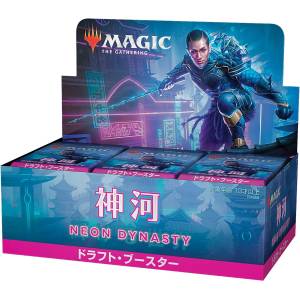 Magic The Gathering: Kamigawa Neon Dynasty Draft Booster - 36 Packs Box [Trading Cards]