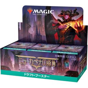 Magic The Gathering: Streets Of New Capenna - Draft Booster - 36 Packs Box [Trading Cards]