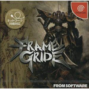 Frame Gride [DC - Used Good Condition]