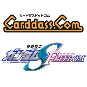 Carddass: Mobile Suit Gundam SEED FREEDOM (20 Pack Box) [Bandai]
