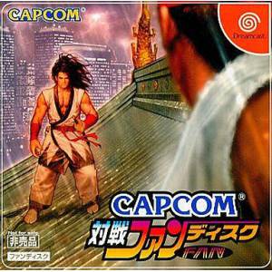 Capcom Taisen Fan Disc [DC - Used Good Condition]