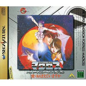 Choujikuu Yousai Macross - Ai Oboete Imasu ka / The Super Dimension Fortress Macross [SAT - occasion BE]