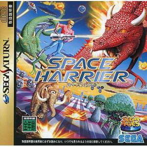 Space Harrier [SAT - Used Good Condition]