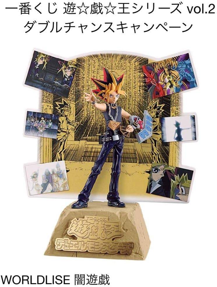 Ichiban Kuji (A Prize): Yu-Gi-Oh! Duel Monsters - Yami Yuugi (Yu-Gi-Oh! Series Vol. 2) - W...