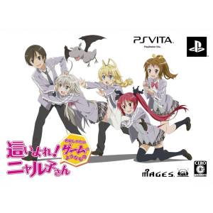 Haiyore! Nyaruko San - Meijou Shigatai Game no You na Mono (Limited Edition) [PSV - Used Good Condition]