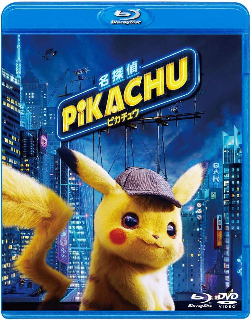 Detective Pikachu Regular Edition Blu-ray & DVD Set [Blu-ray]
