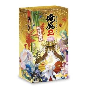 Ore no Shikabane o Koete Yuke 2 (Edition Limitée) [PSV - Occasion BE]