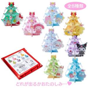 Sanrio: Chirstmas 2023 - Secret Acrylic Stand - Mini Christmas Tree (Limited Edition) [Sanrio]