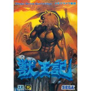 Juuouki / Altered Beast [MD - Used Good Condition]