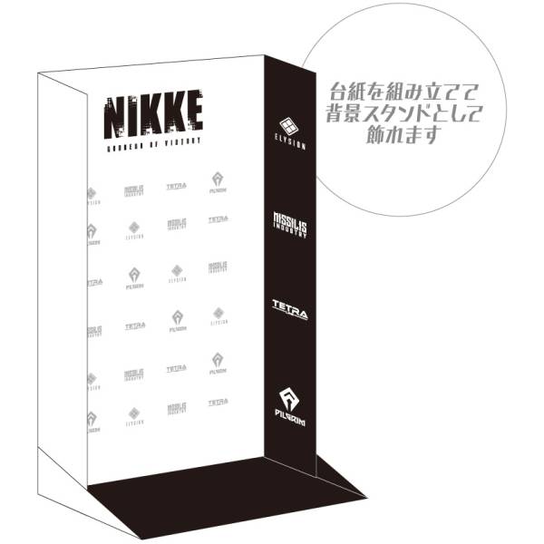Set D'acryliques Goddess Of Victory: Nikke - Rapi, Privaty, Anis, Isabel - Japan Expo 2023