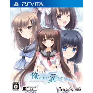 Oretachi ni Tsubasa wa Nai - Under the Innocent Sky [PSV - Used Good Condition]