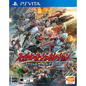 Super Hero Generation - Special Sound Edition [PS Vita]
