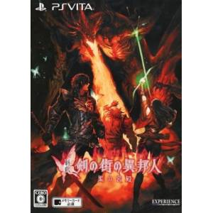 Shinshaku Ken no Machi no Ihoujin - Kuro no Kyuuden - Original Novel Bundle Set [PSV - Used Good Condition]