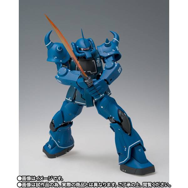 Gundam Fix Figuration Metal Composite: Mobile Suit Gundam