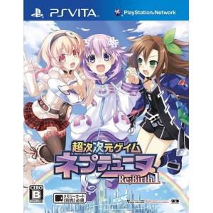 Chou Jijigen Game Neptune ReBirth 1 / HyperDimension Neptunia ReBirth 1 [PSV - Occasion BE]