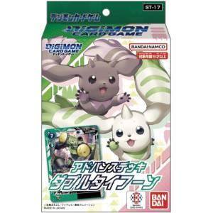 Digimon Card Game: Advance Deck ST-17 - Double Typhoon [Trading Cards]