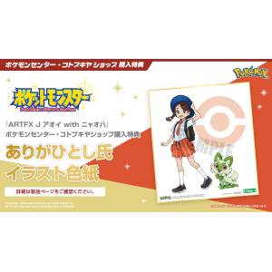 ARTFX J: Pokemon - Aoi & Poussacha 1/8 (Limited + Bonus) [Kotobukiya]