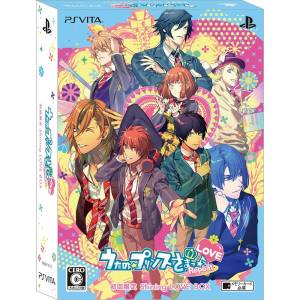 Uta no Prince Sama - Repeat Love - Shining Love Box [PSV - Used Good Condition]