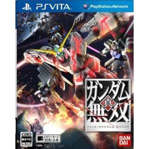 Shin Gundam Musou [PSV - Occasion BE]