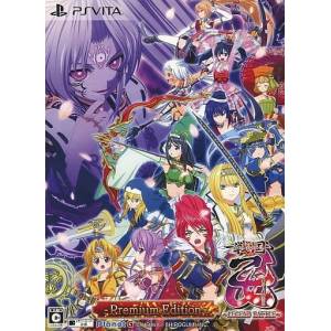 Sengoku Otome - Legend Battle - Premium Edition [PSV - Occasion BE]