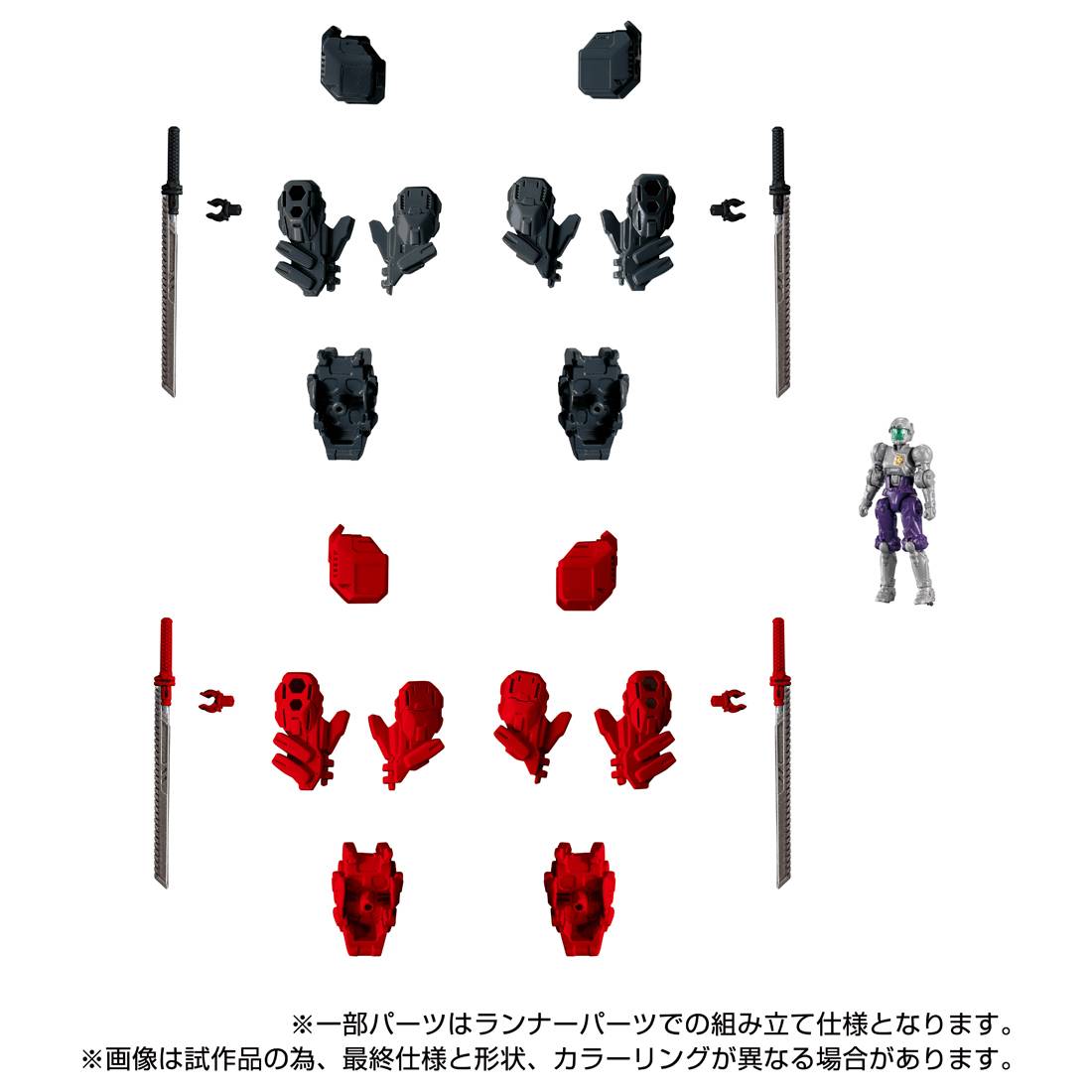 Diaclone Extra Armament: PACK1 [Takara Tomy]