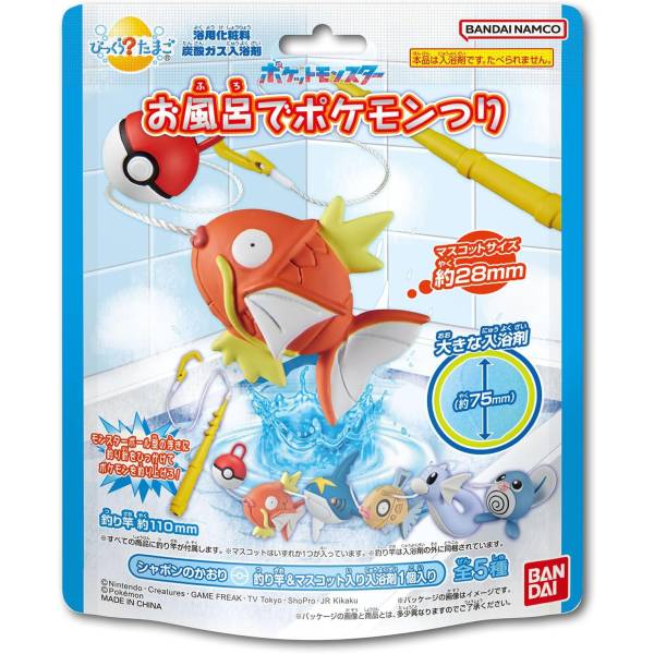 Pokémon - Pack de 8 Figurines - Modèle Aléatoire