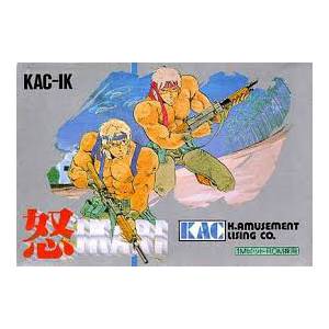 Ikari / Ikari Warriors [FC - Used Good Condition]