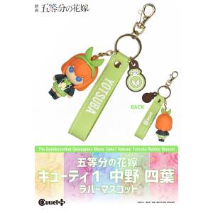 Cutie1 (CT1G-464): The Quintessential Quintuplets - Keychain Yotsuba Nakano [Prime 1 Studio]