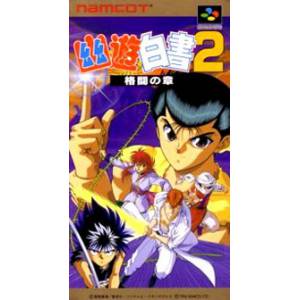 Yu Yu Hakusho 2 - Kakutou no Sho [SFC - occasion BE]