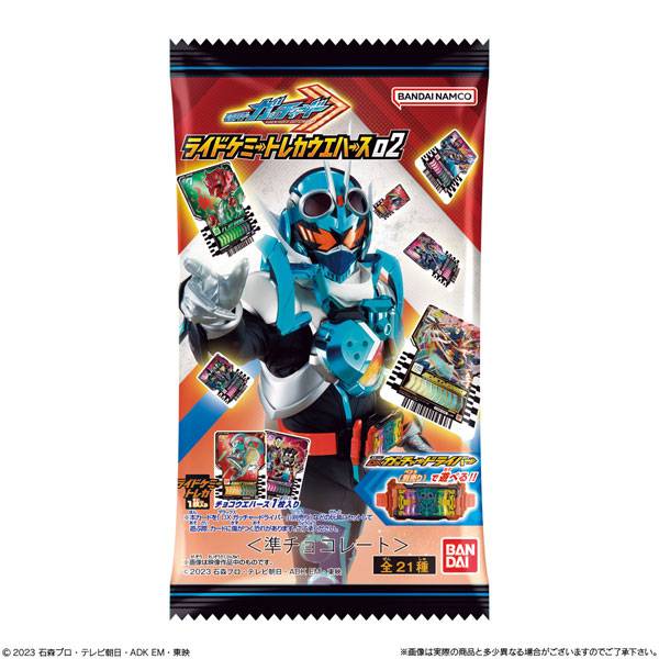 Shokugan: Kamen Rider Gotchard - Card Wafer 02 - 20Pack BOX (Candy Toy)  [Bandai]