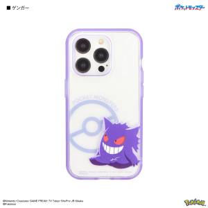 Pokemon: Ectoplasma - Pokemon IIIfit - Clear Case (iPhone 15 Pro) [Gourmandise]