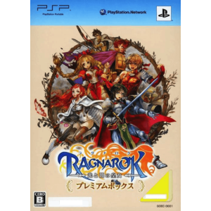 Ragnarok - Hikari to Yami no Koujo - Premium Box [PSP - Occasion BE]