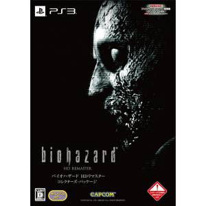 BioHazard / Resident Evil HD Remaster - Collector's Package [PS3 - Used Good Condition]