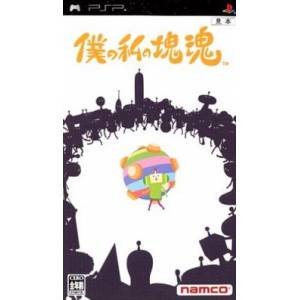 Boku no Watashi no Katamari Damacy / Me & My Katamari [PSP - Used Good Condition]