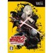 No More Heroes 2 - Desperate Struggle (Wii)