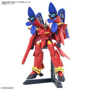 HG 1/100: Macross - VF-19 Fire Valkyrie with Sound Booster (Plastic Model) [Bandai Spirits]