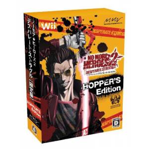 No More Heroes 2 - Desperate Struggle - Hopper's Edition [Wii - Used Good Condition]