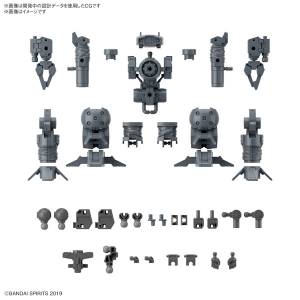 30 Minutes Missions: Option Parts Set 16 - Arm Unit/Leg Unit 1 (Plastic Model) [Bandai Spirits]