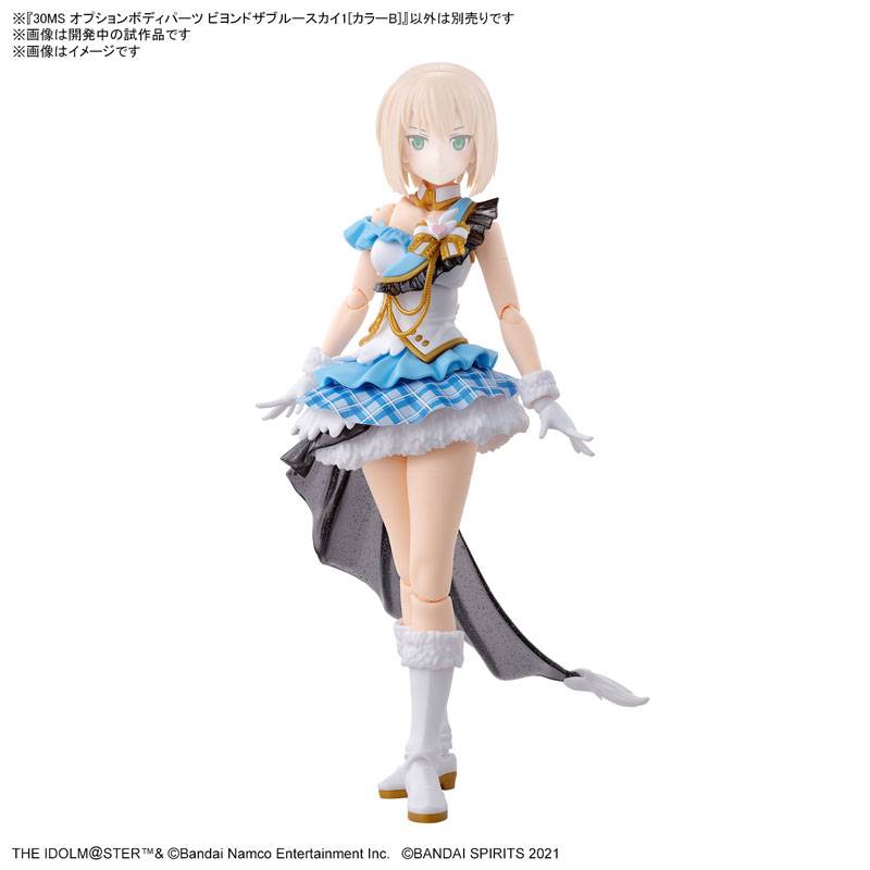 30 Minutes Sisters: THE iDOLM@STER: Shiny Colors - Option Body Parts - Beyond the Blue Sky 2 - Color B Ver. [Bandai Spirits]