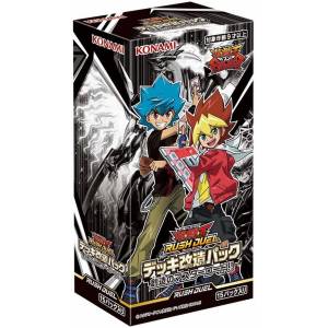 Yu-Gi-Oh! OCG:‎ CG1781 - Genesis Master Road!! - Rush Duel - Booster Box [Konami]