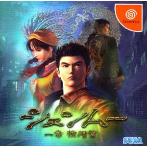 Shenmue [DC - Used Good Condition]