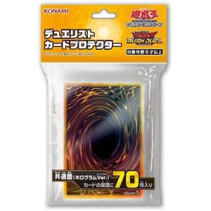 Yu-Gi-Oh! OCG:‎ Duelist Card Protective Sleeves - Pack of 70 (Standard Hologram Ver.) [Konami]