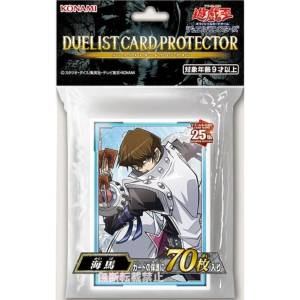 Yu-Gi-Oh! OCG:‎ Duelist Card Protective Sleeves - Pack of 70 (Kaiba Ver.) [Konami]